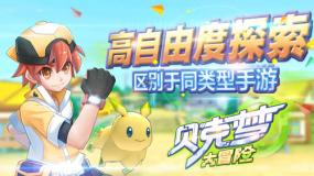 探索知识星球平台——靝劢埊姩这四个字怎样念解释一下?带你开启全新视野